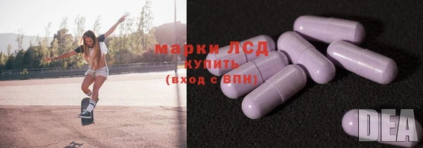 марки lsd Козельск